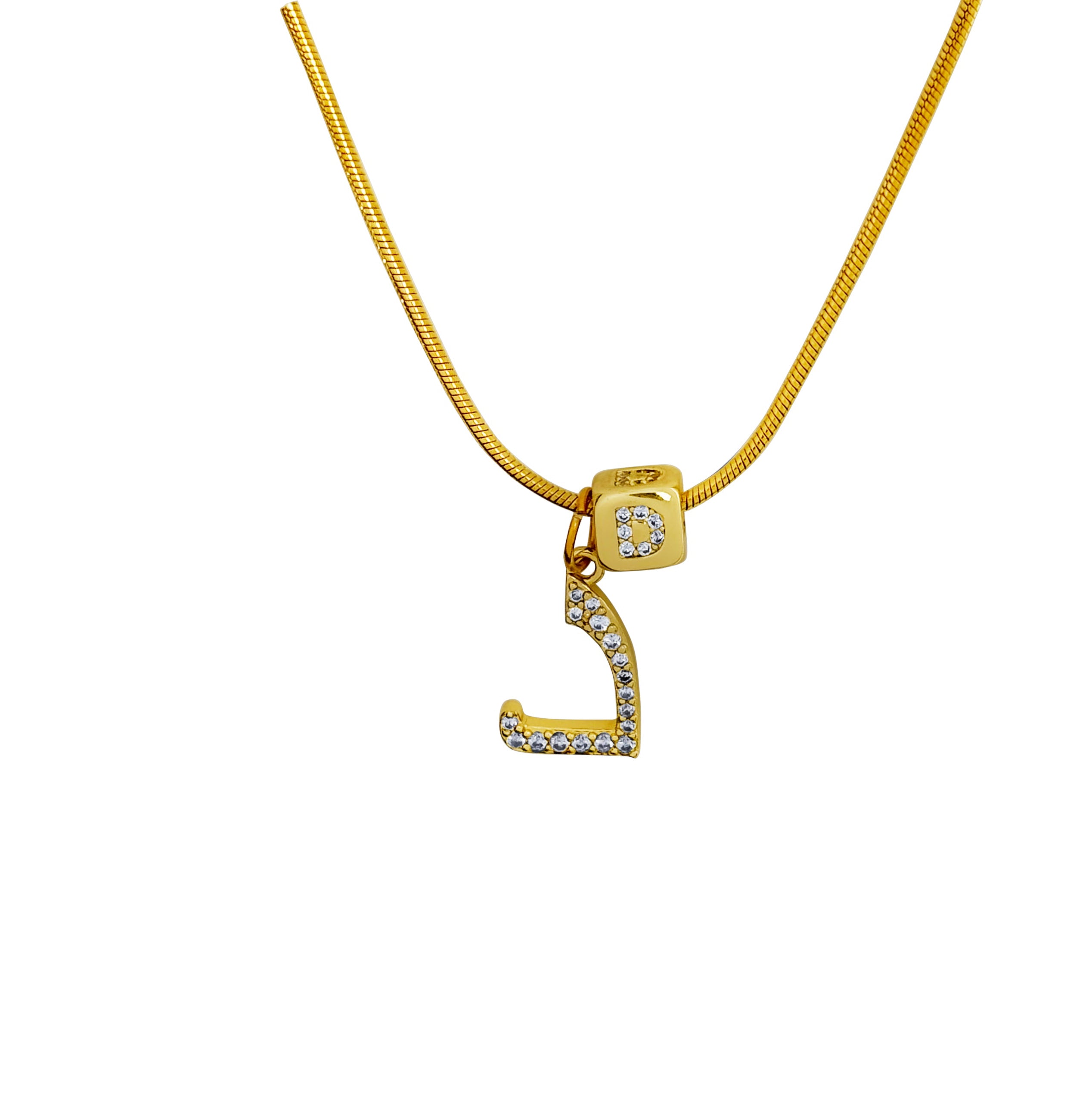 Arabic Initial Necklace 'D'
