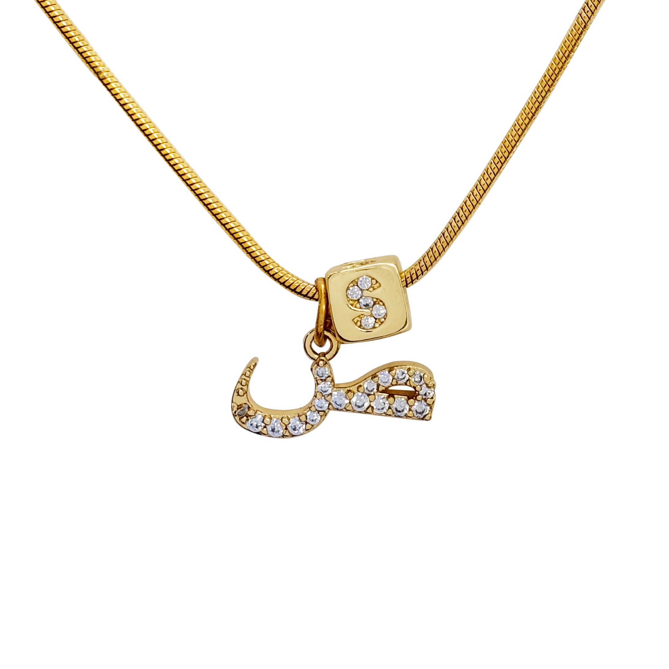 Arabic Initial Necklace 'S'