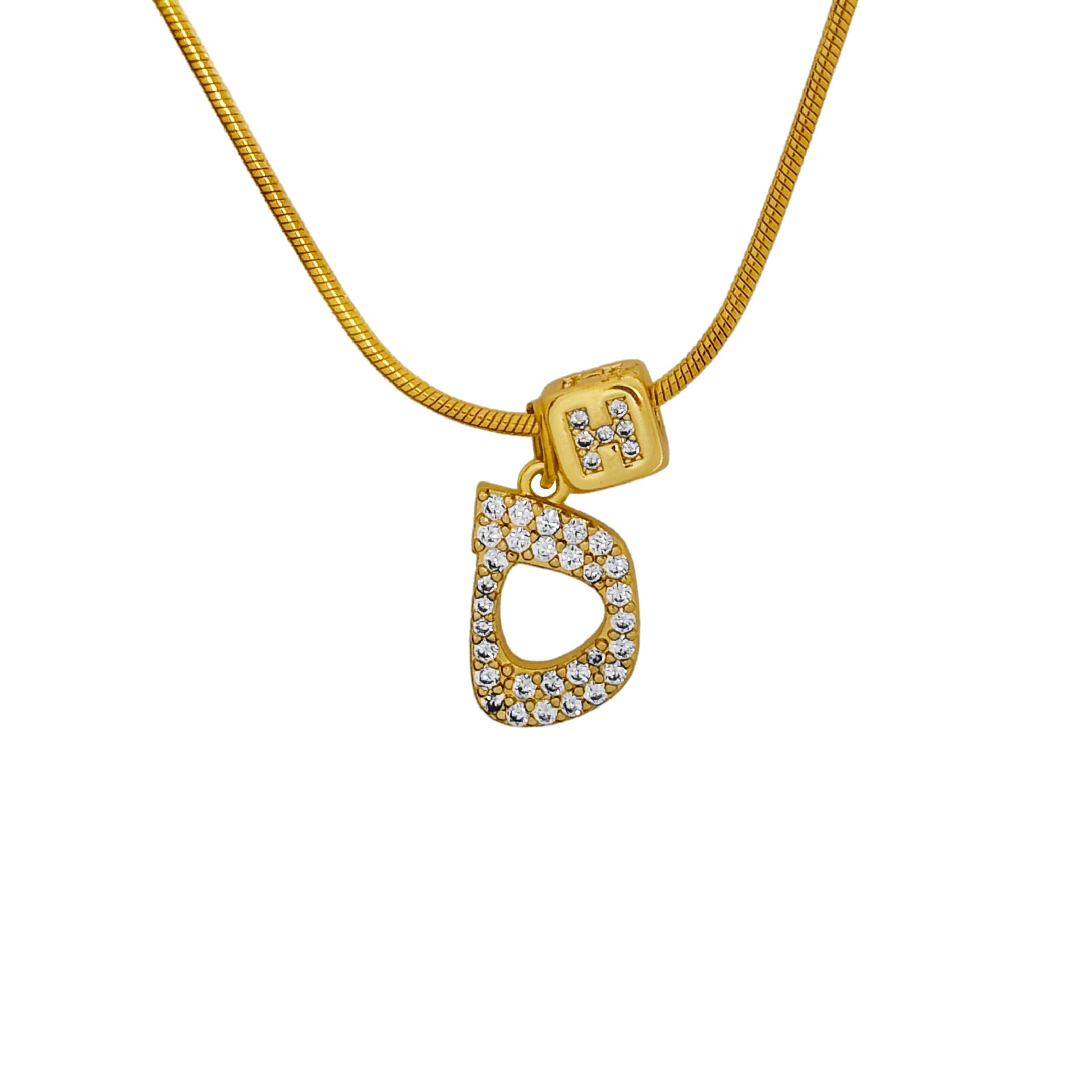 Arabic Initial Necklace 'H'