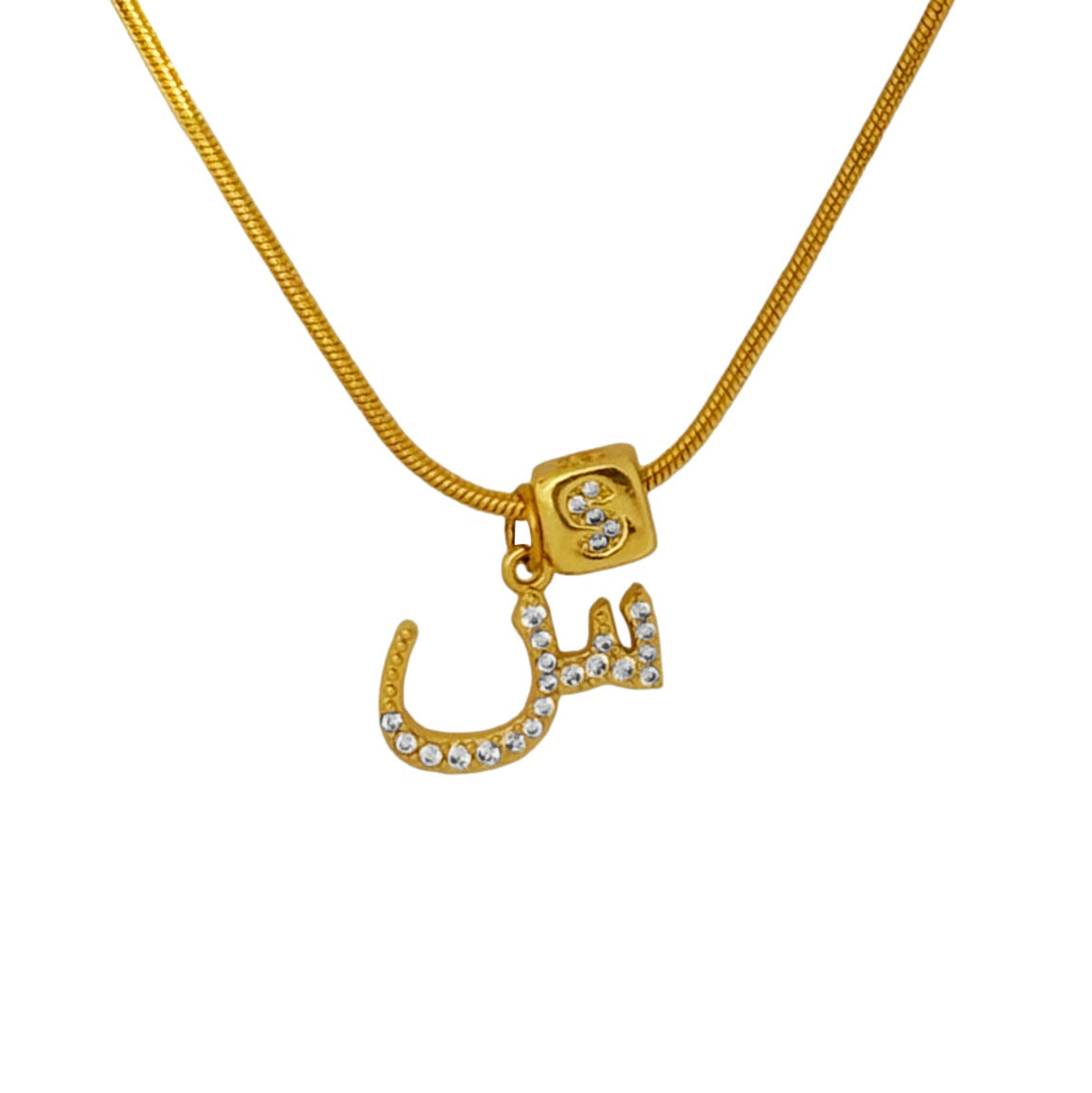 Arabic Initial Necklace 'S'