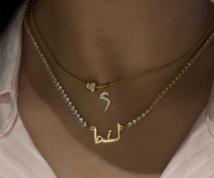 Dua Tennis Personalised Arabic Necklace